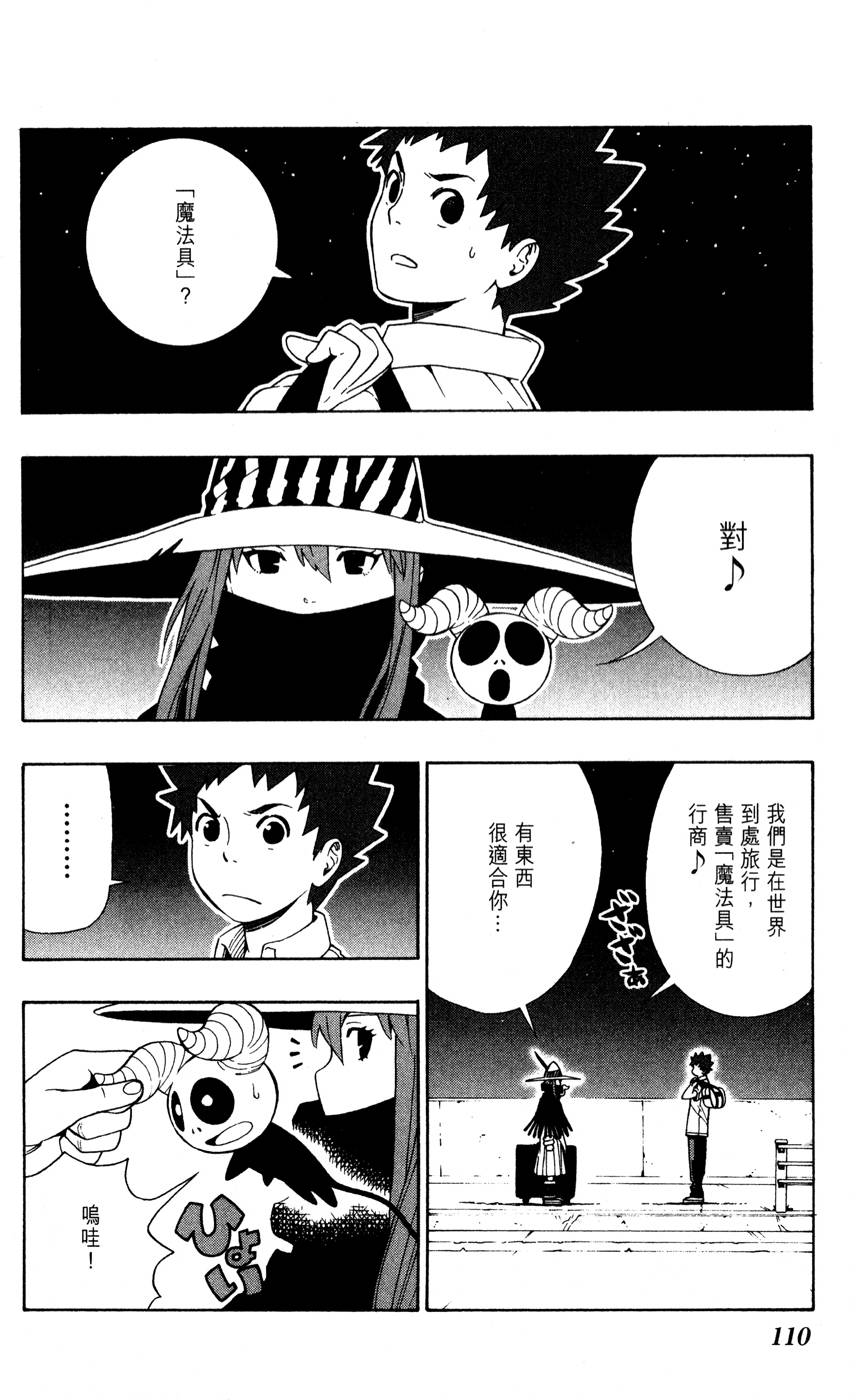 第109页