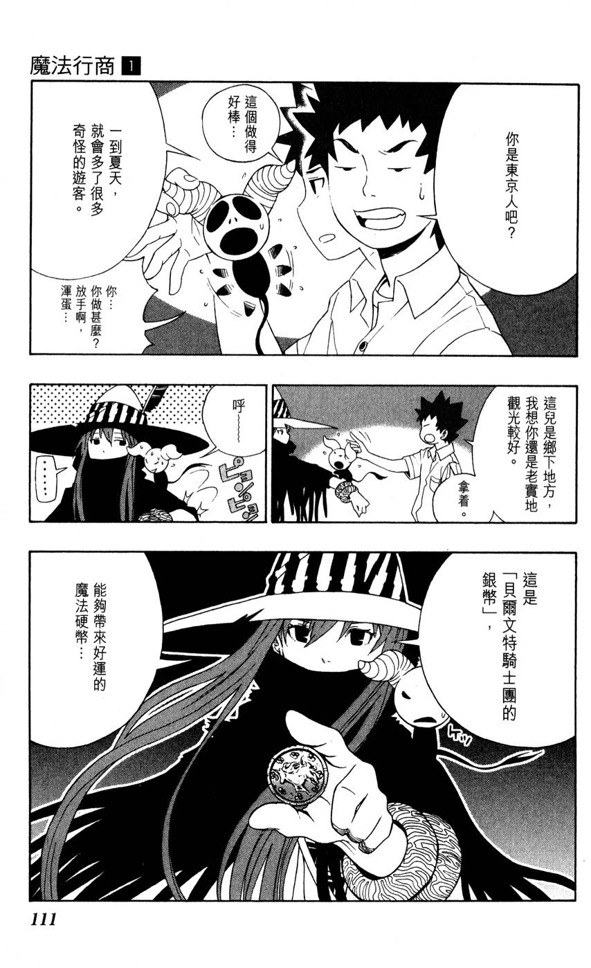 第110页