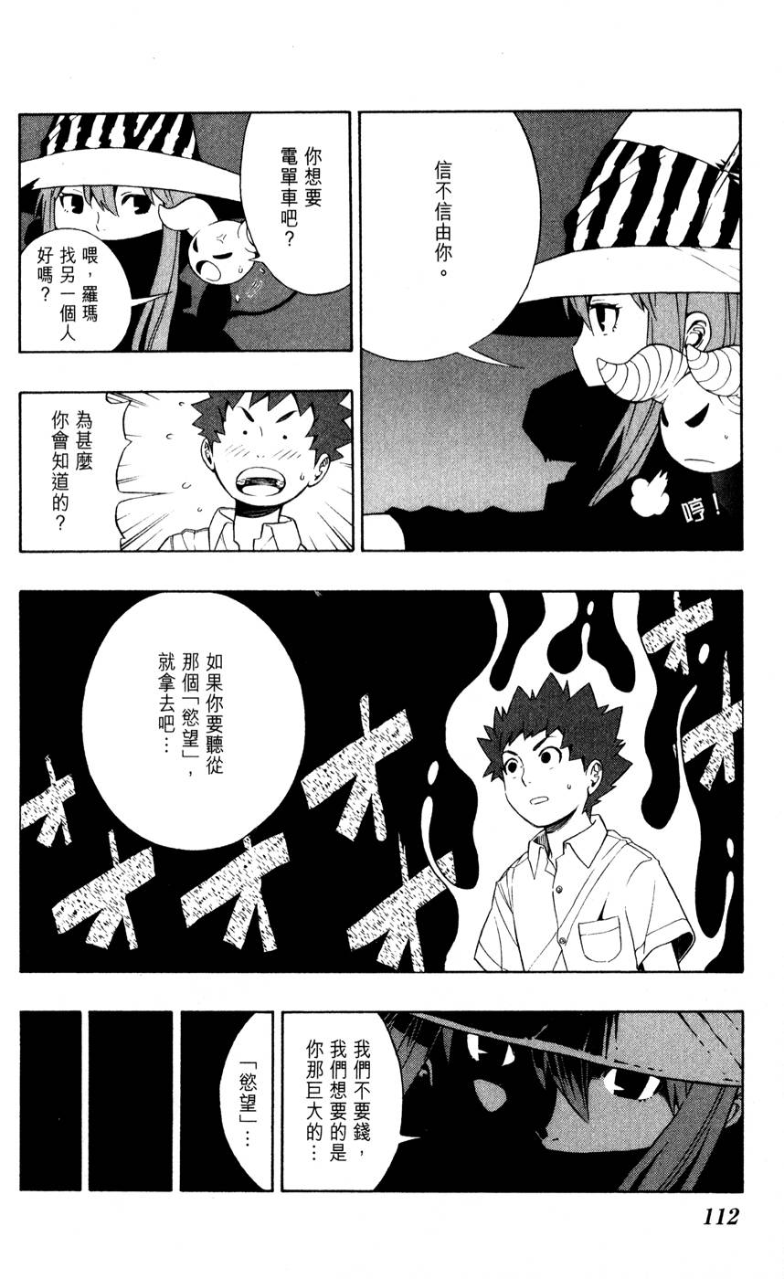 第111页