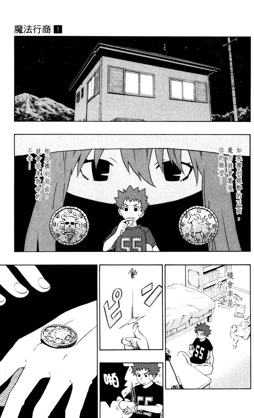 第112页