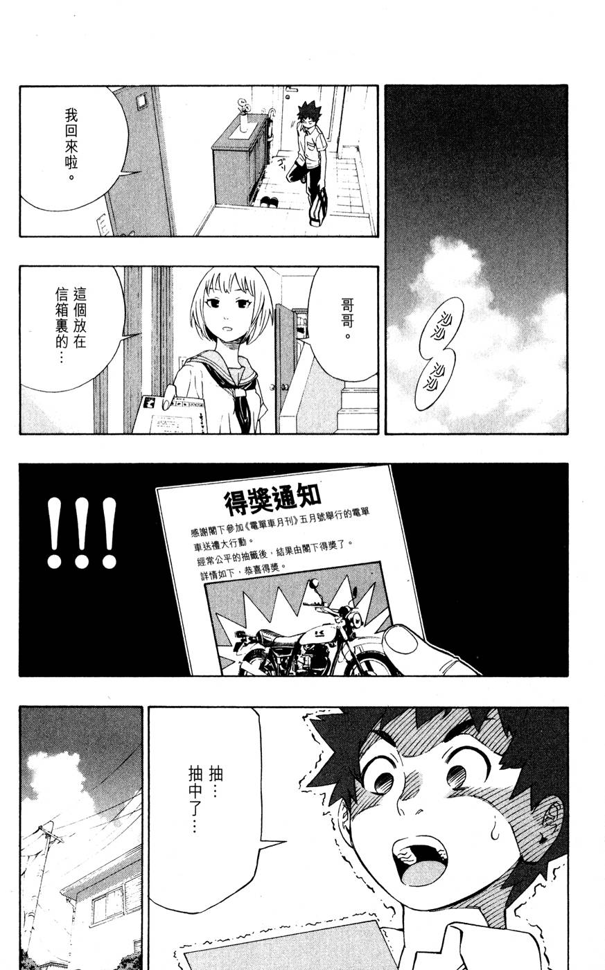 第115页