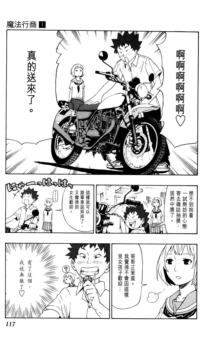 第116页
