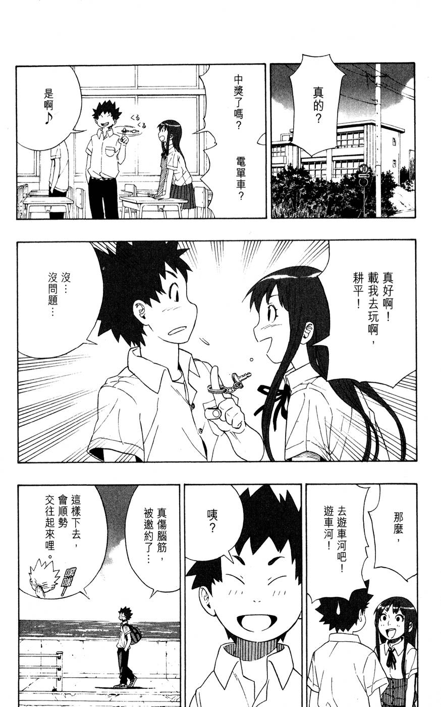 第117页