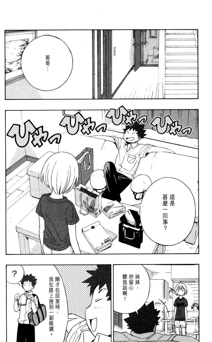 第119页