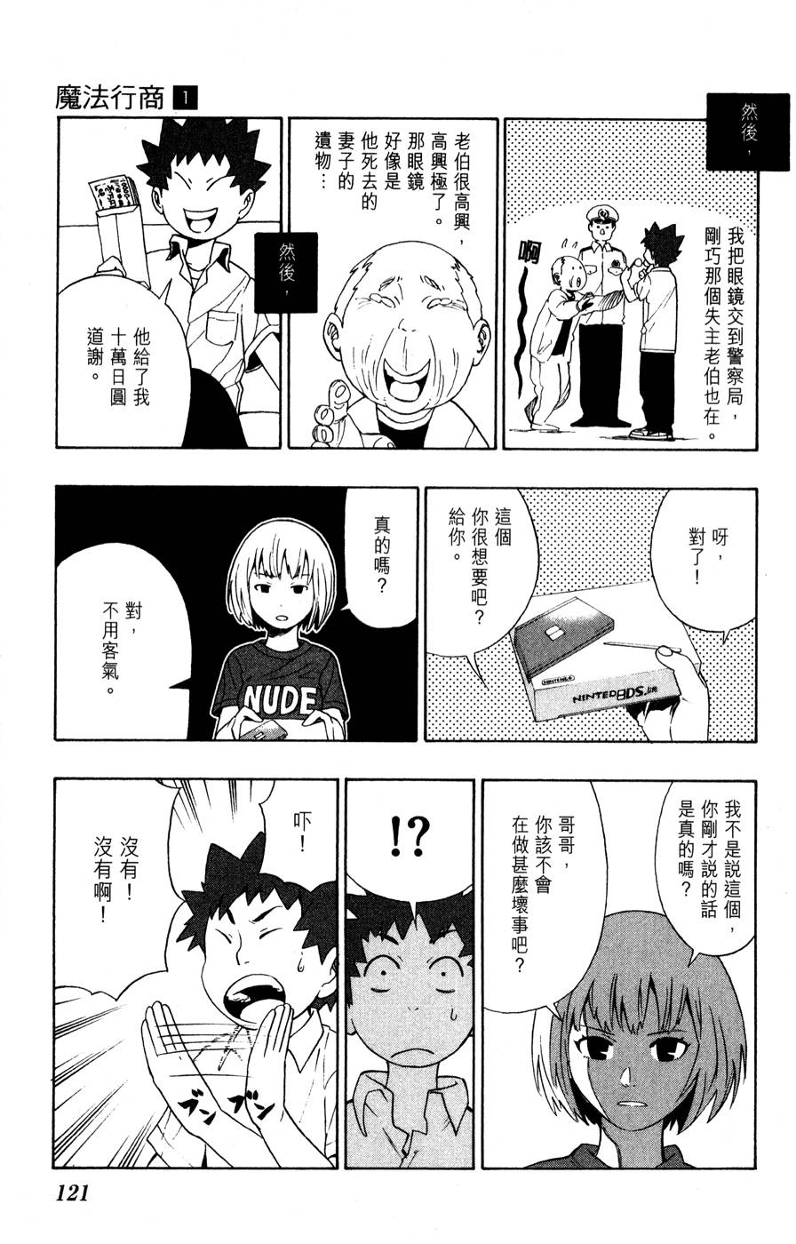 第120页