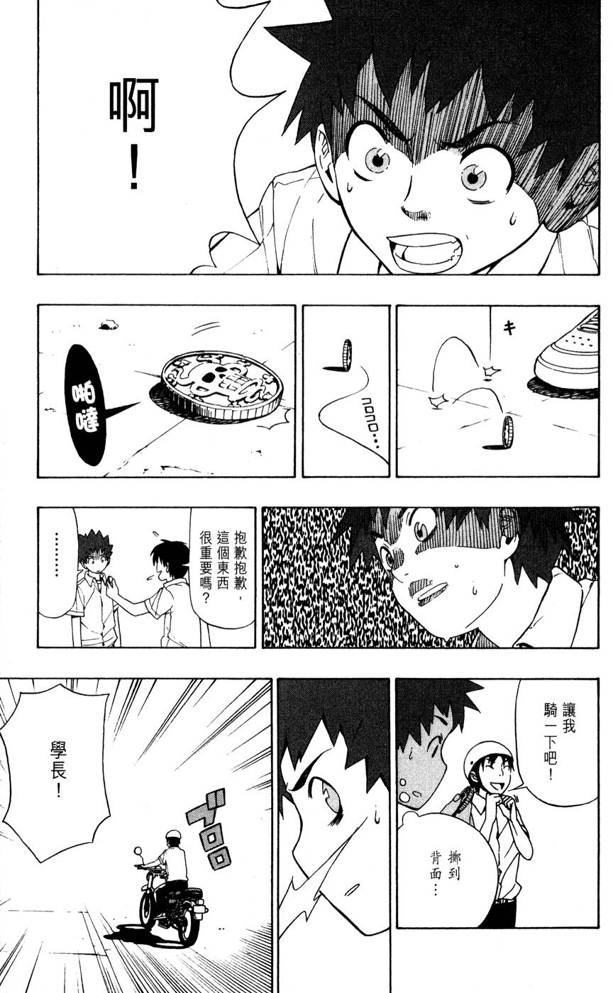 第124页