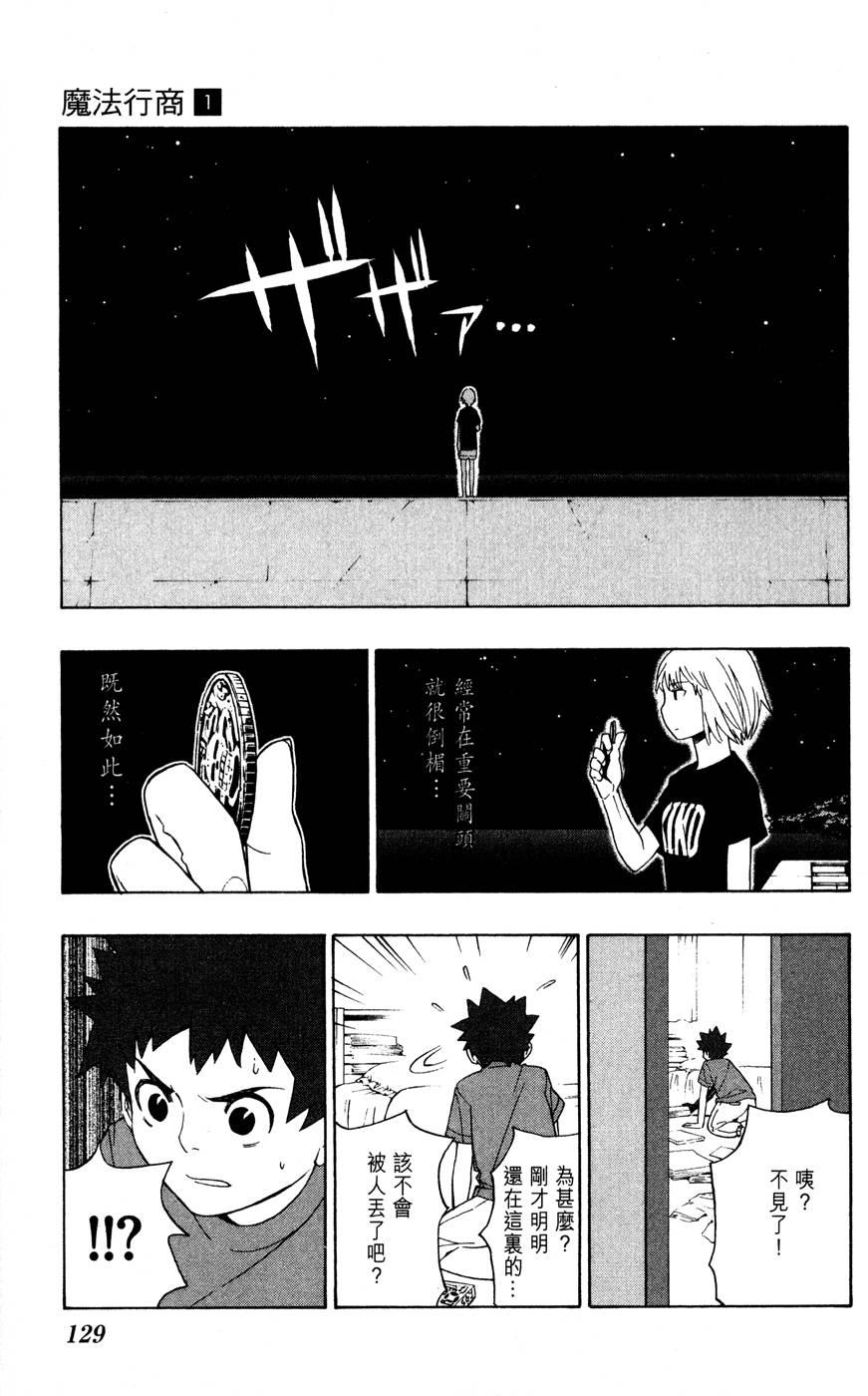 第128页