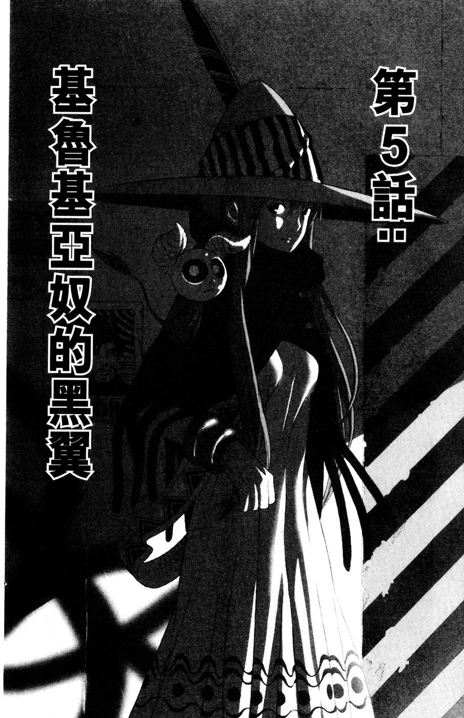 第137页