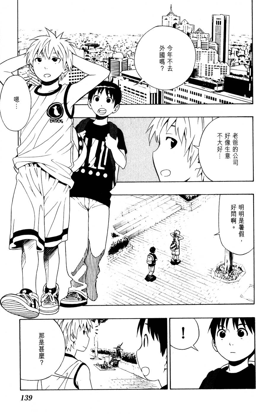 第138页