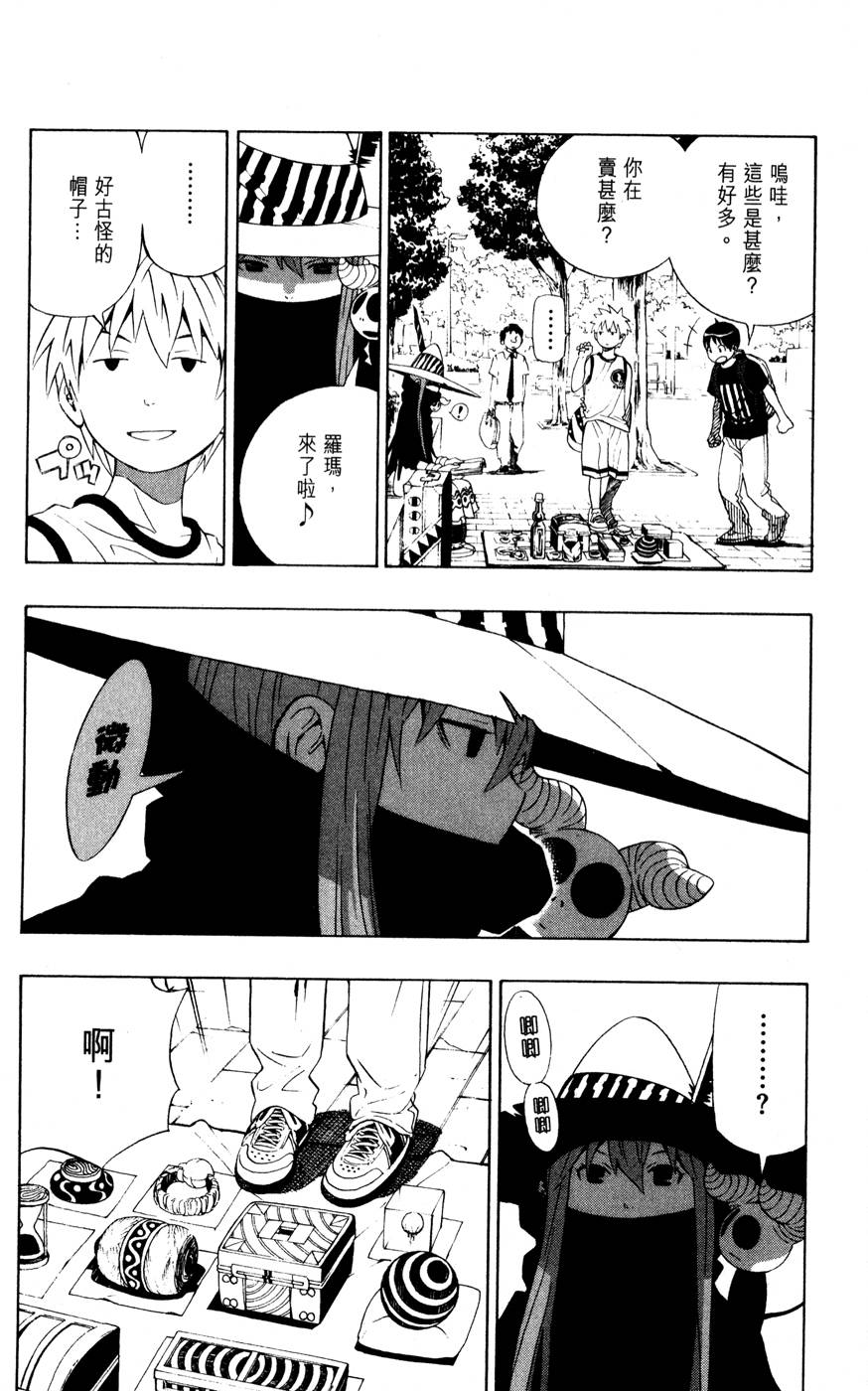 第139页