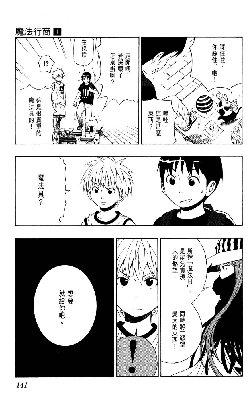 第140页
