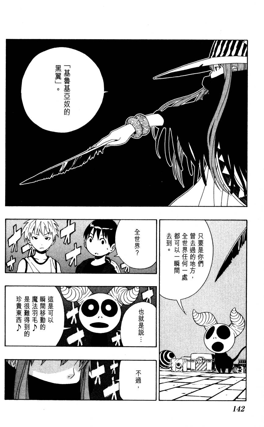 第141页