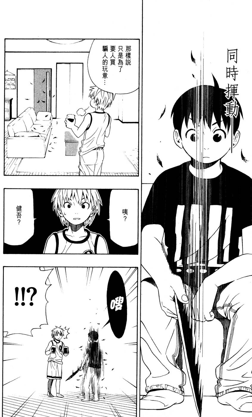 第143页