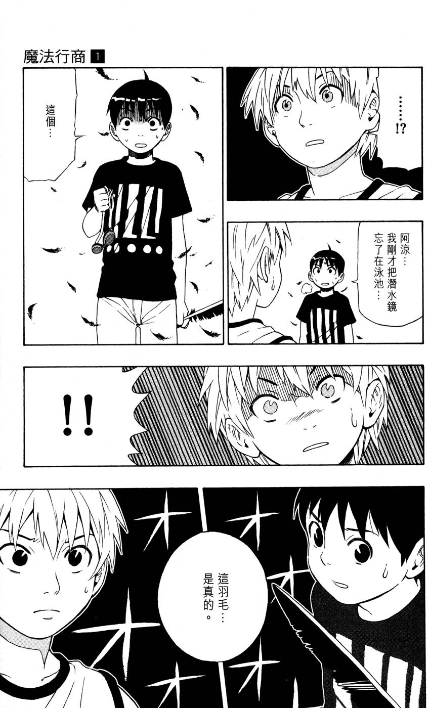 第144页