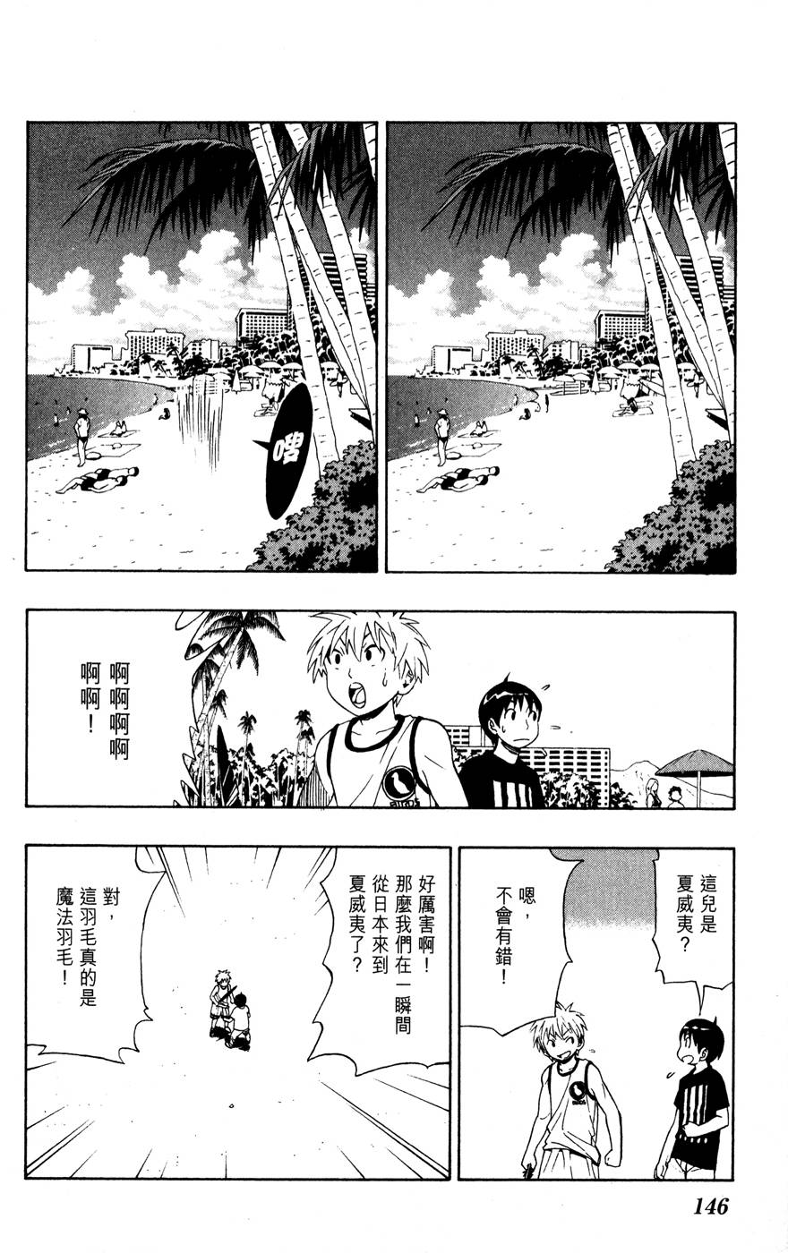第145页