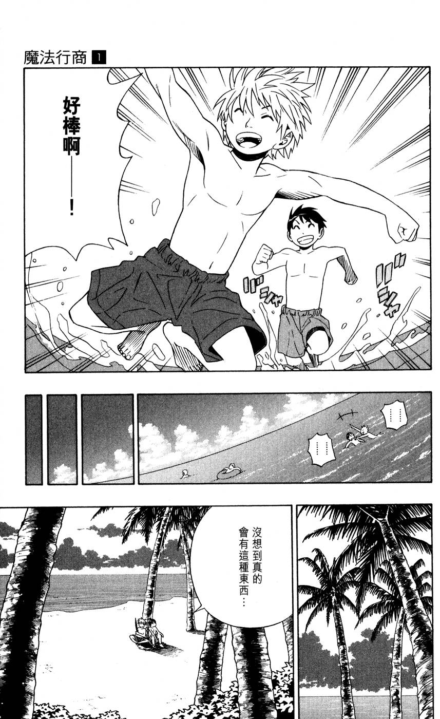 第146页