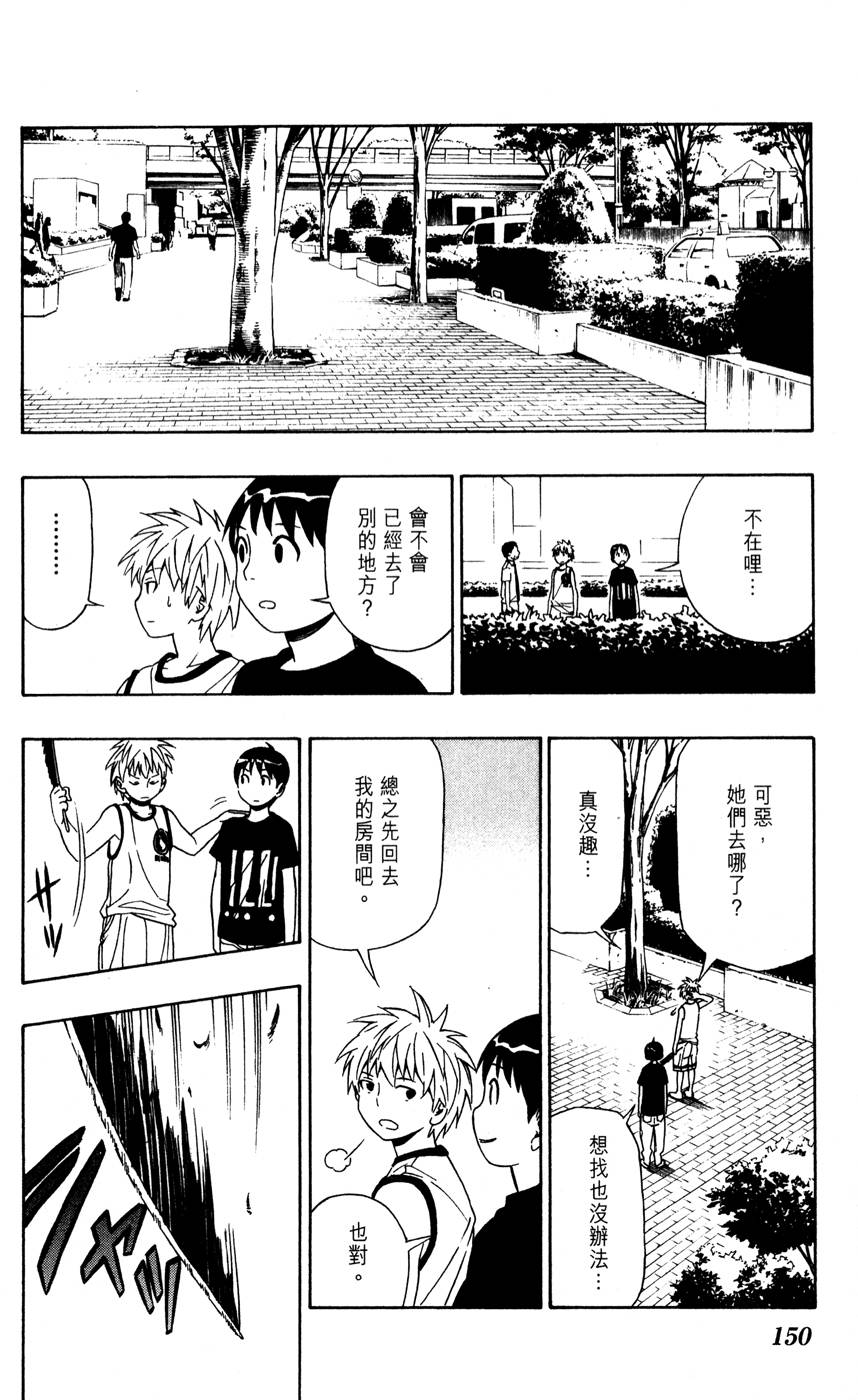 第149页
