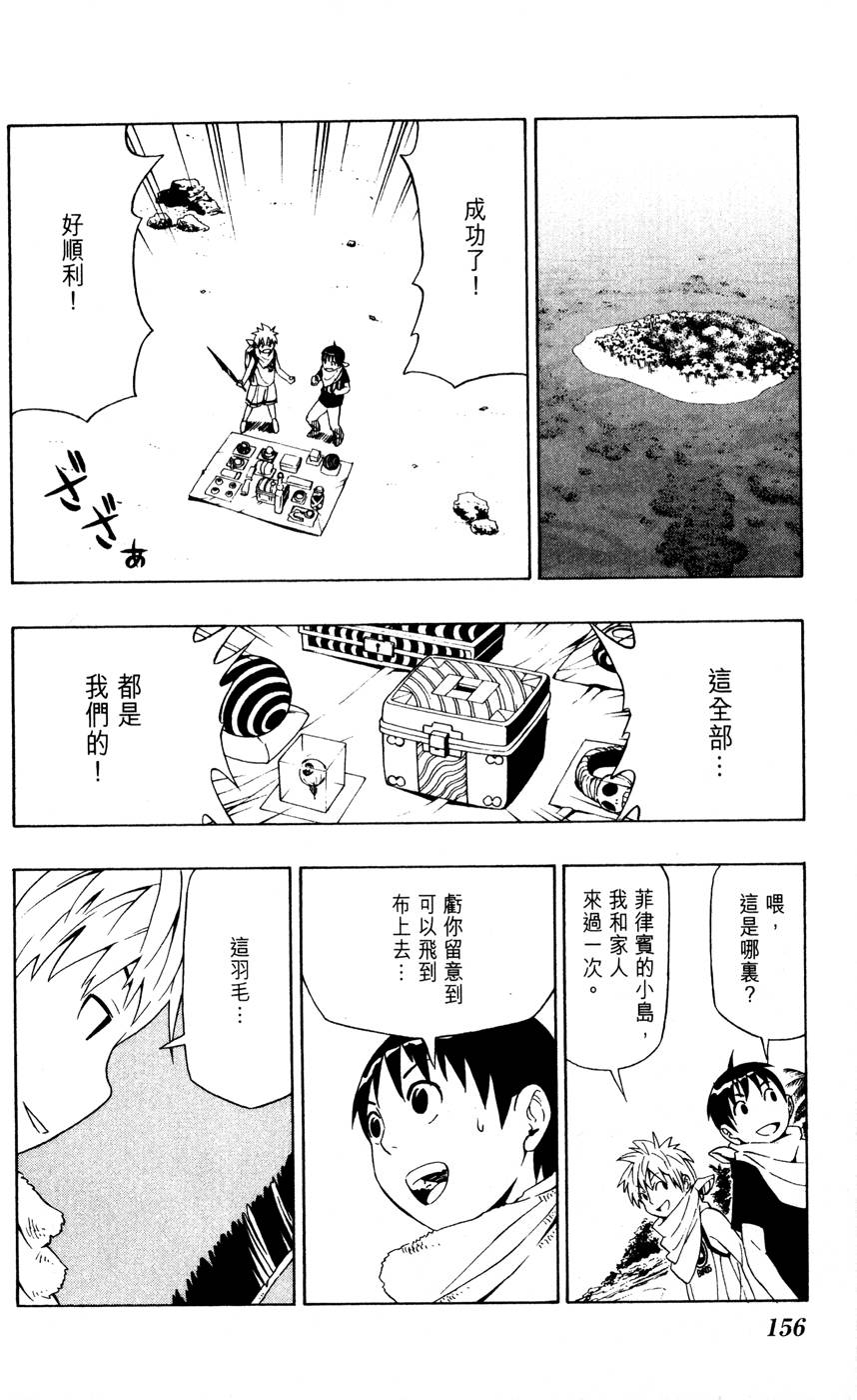 第155页