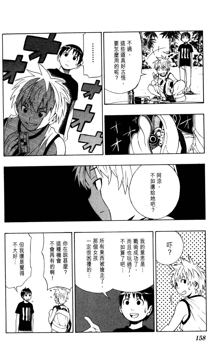 第157页