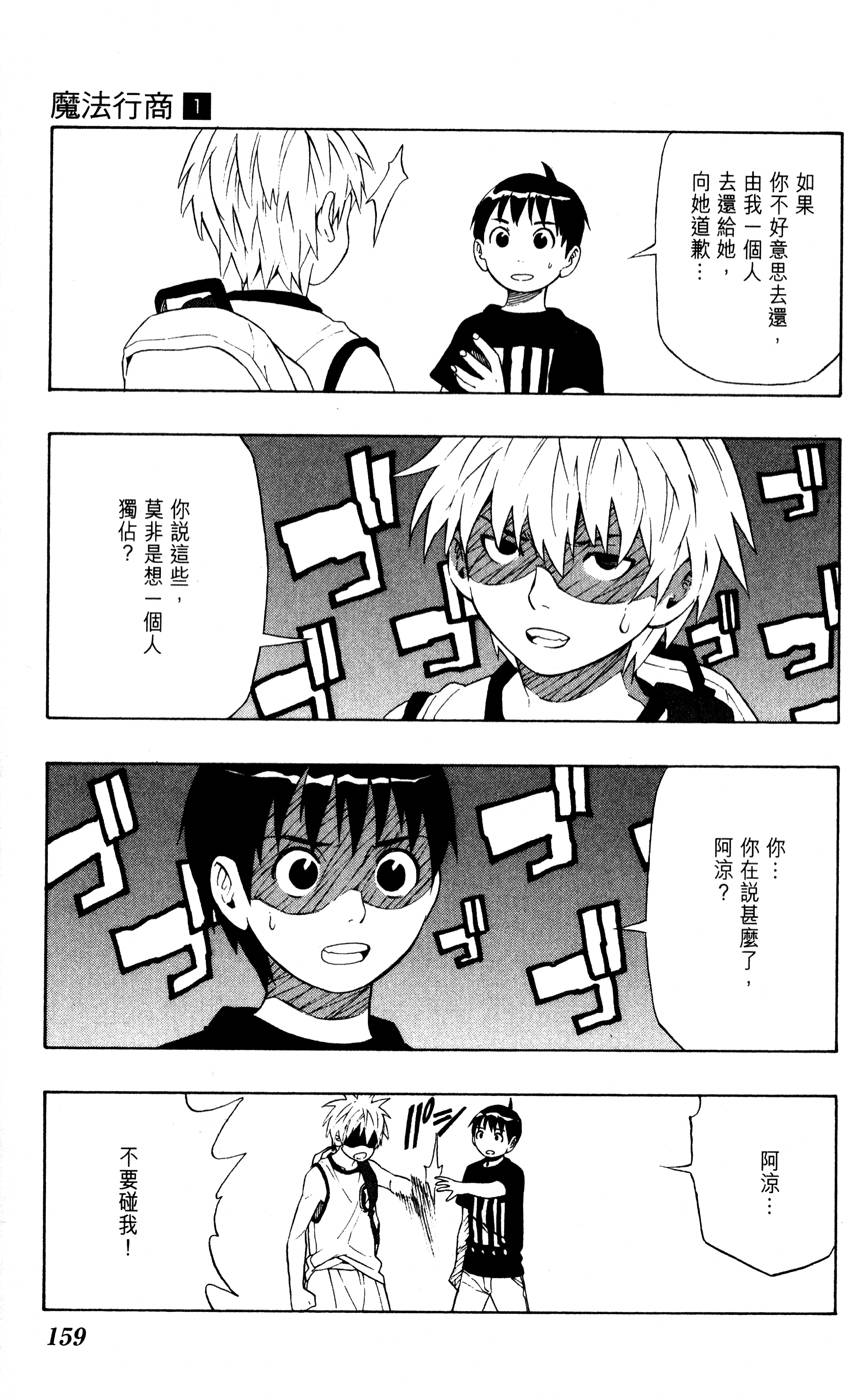 第158页