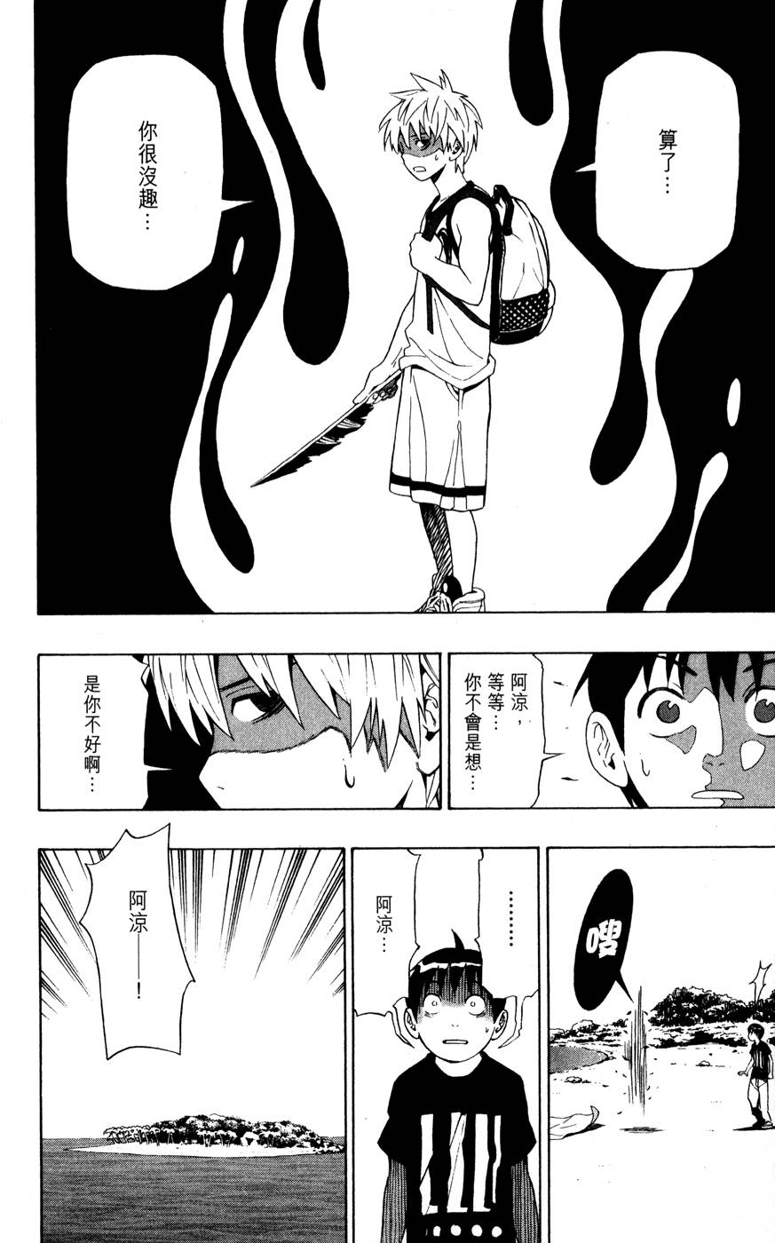 第159页