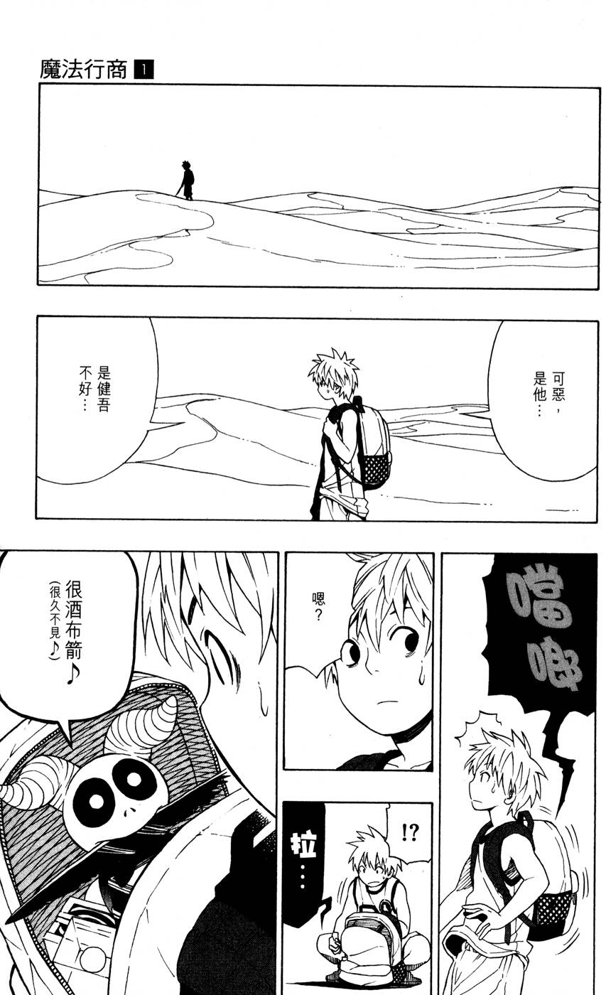第160页