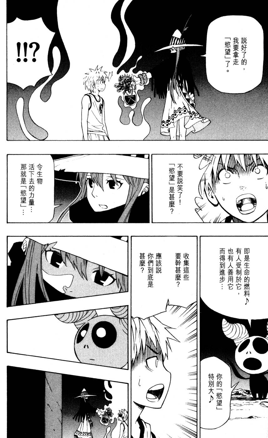 第163页