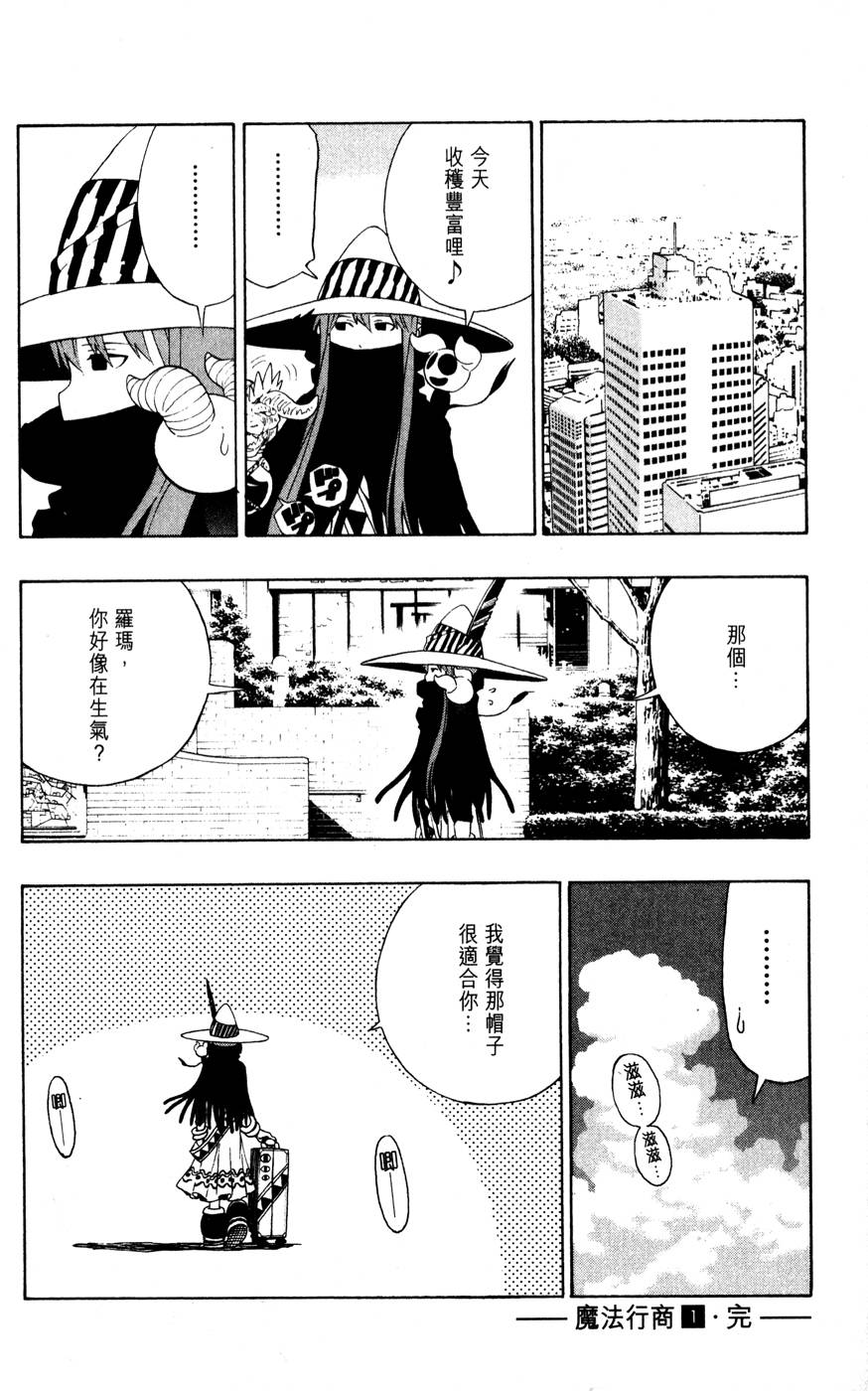 第165页