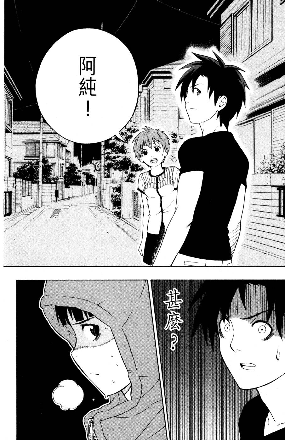 第31页