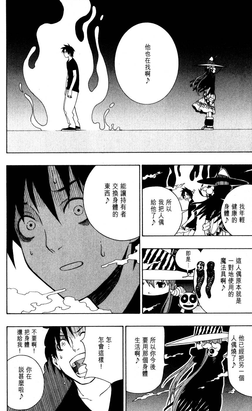 第35页