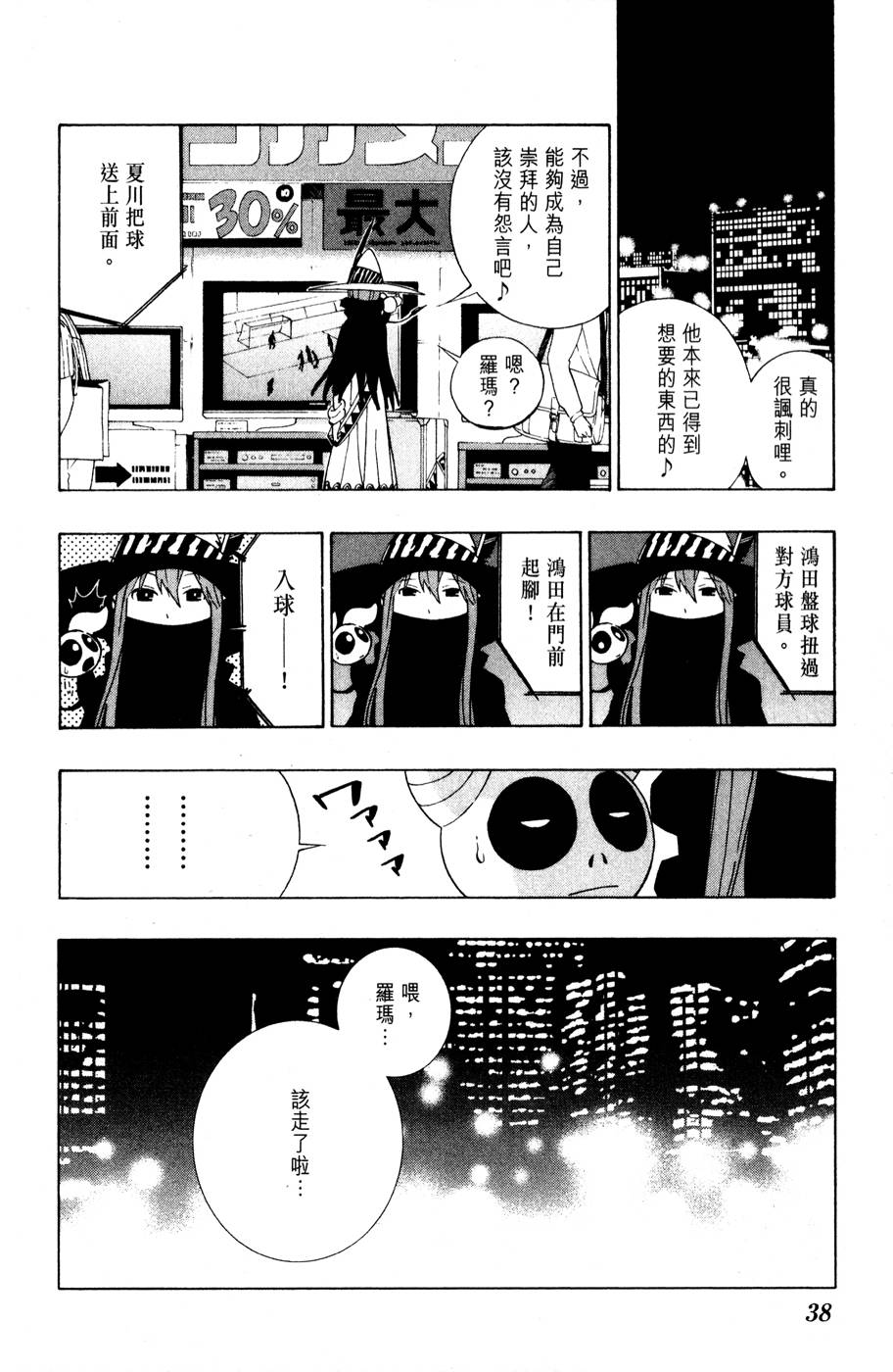 第37页
