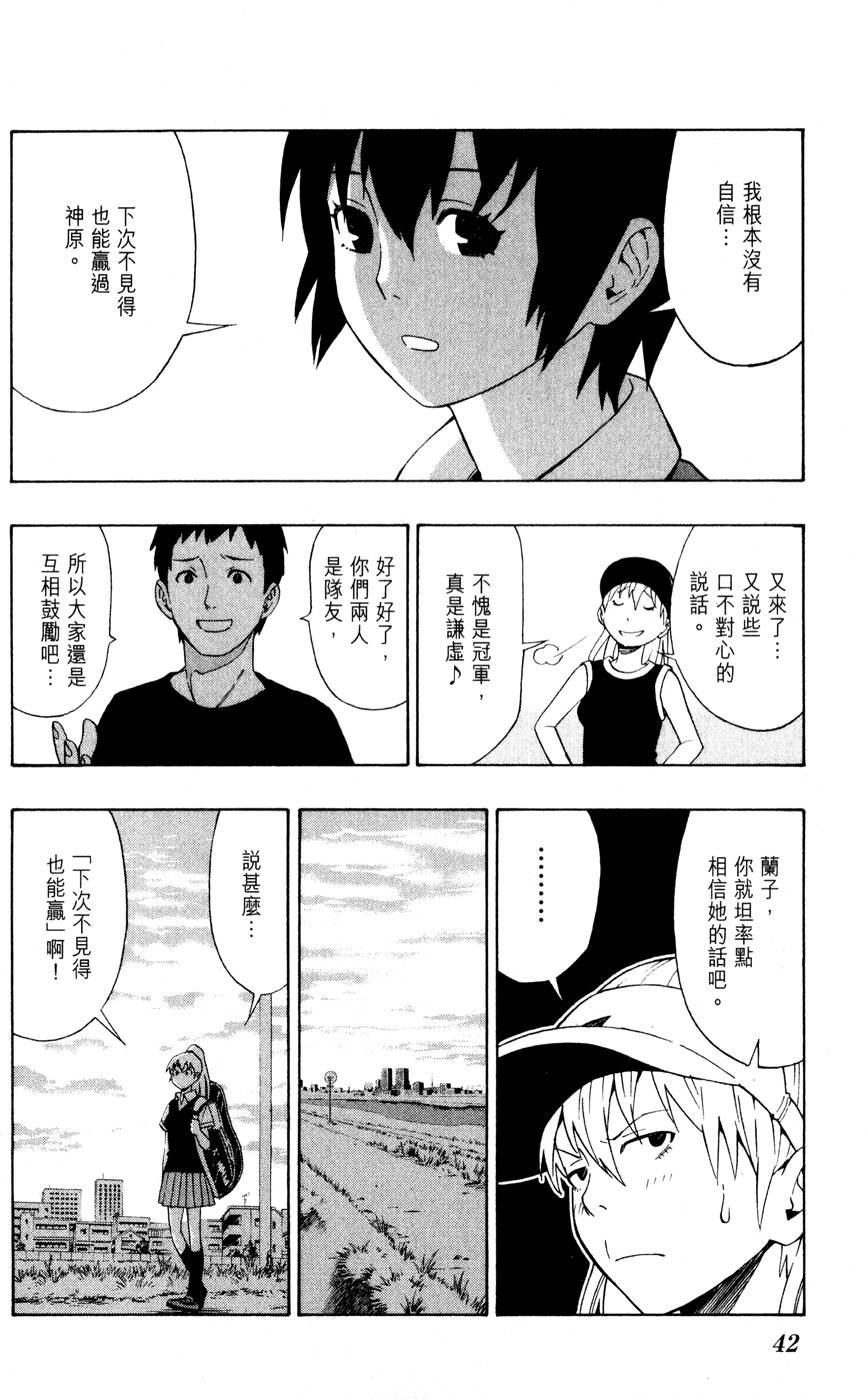 第41页