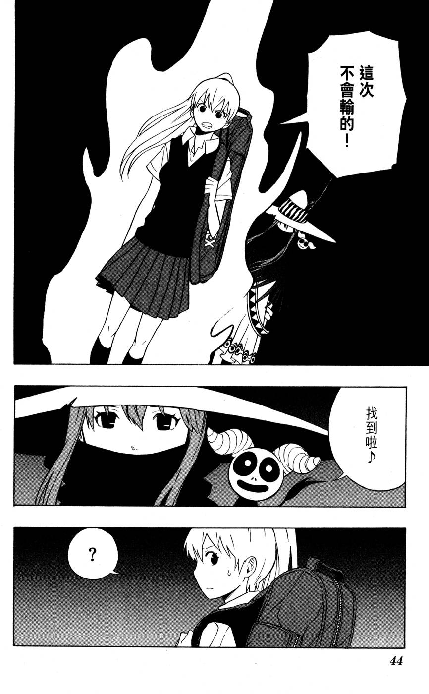 第43页