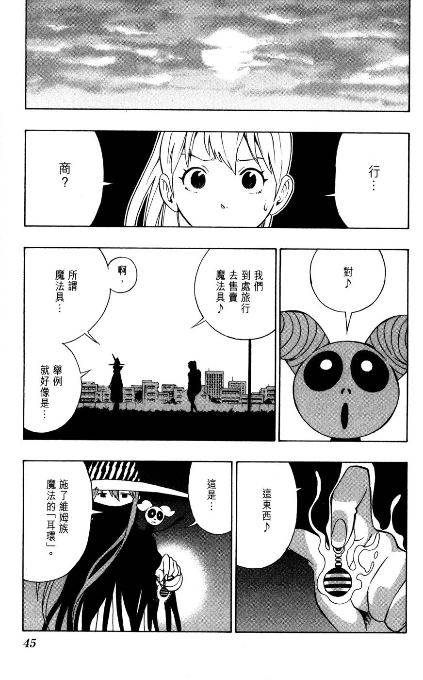 第44页
