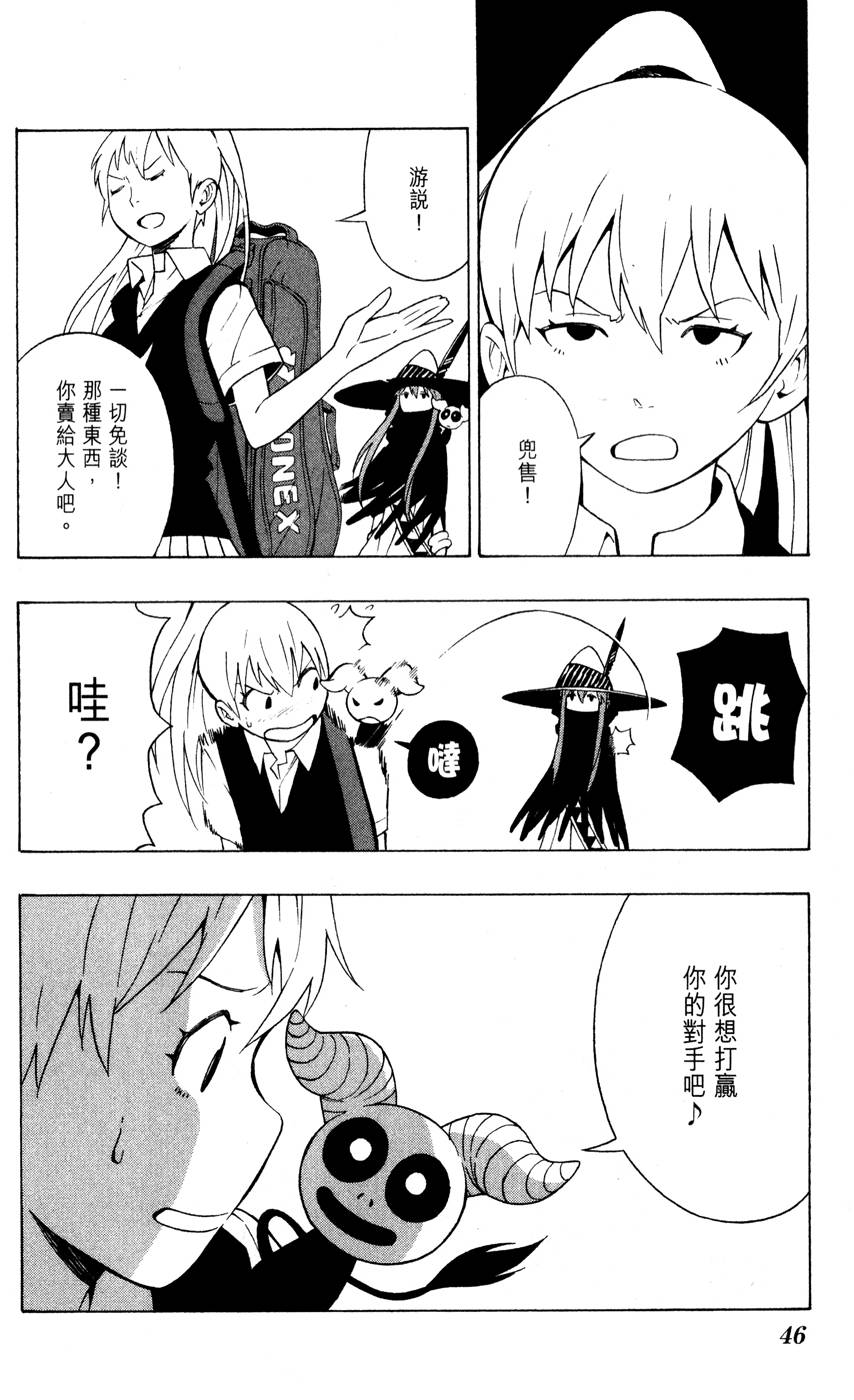 第45页