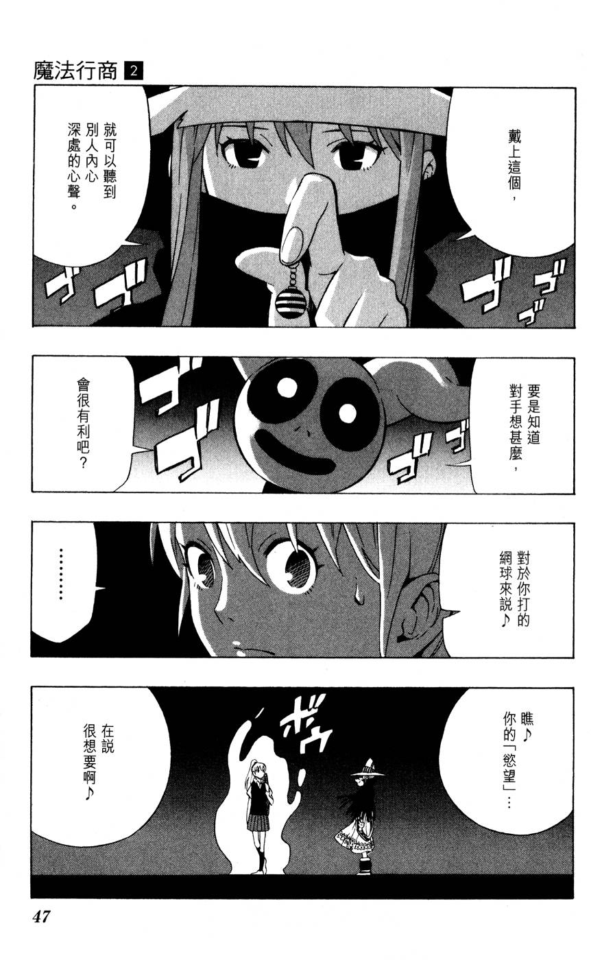 第46页