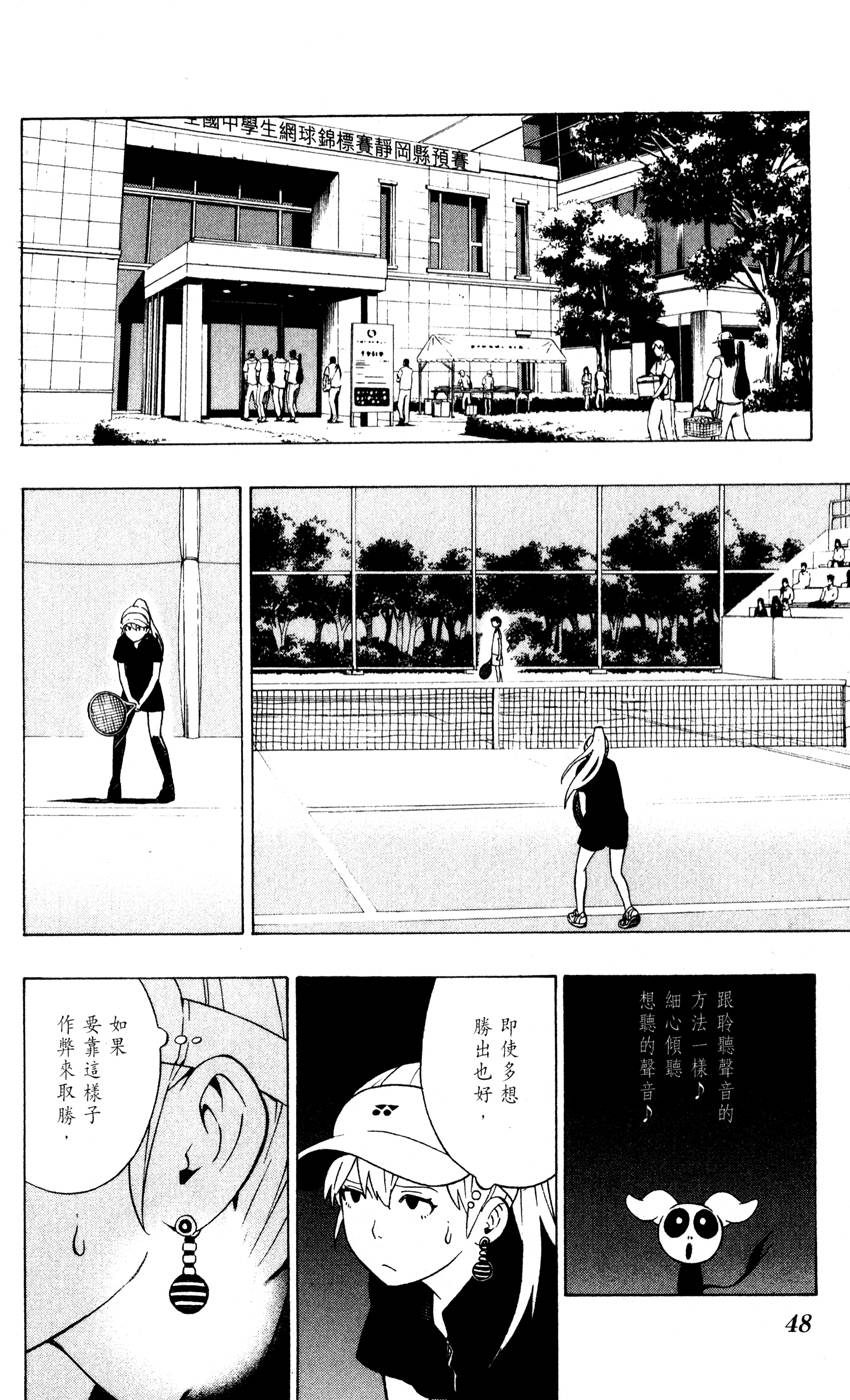 第47页