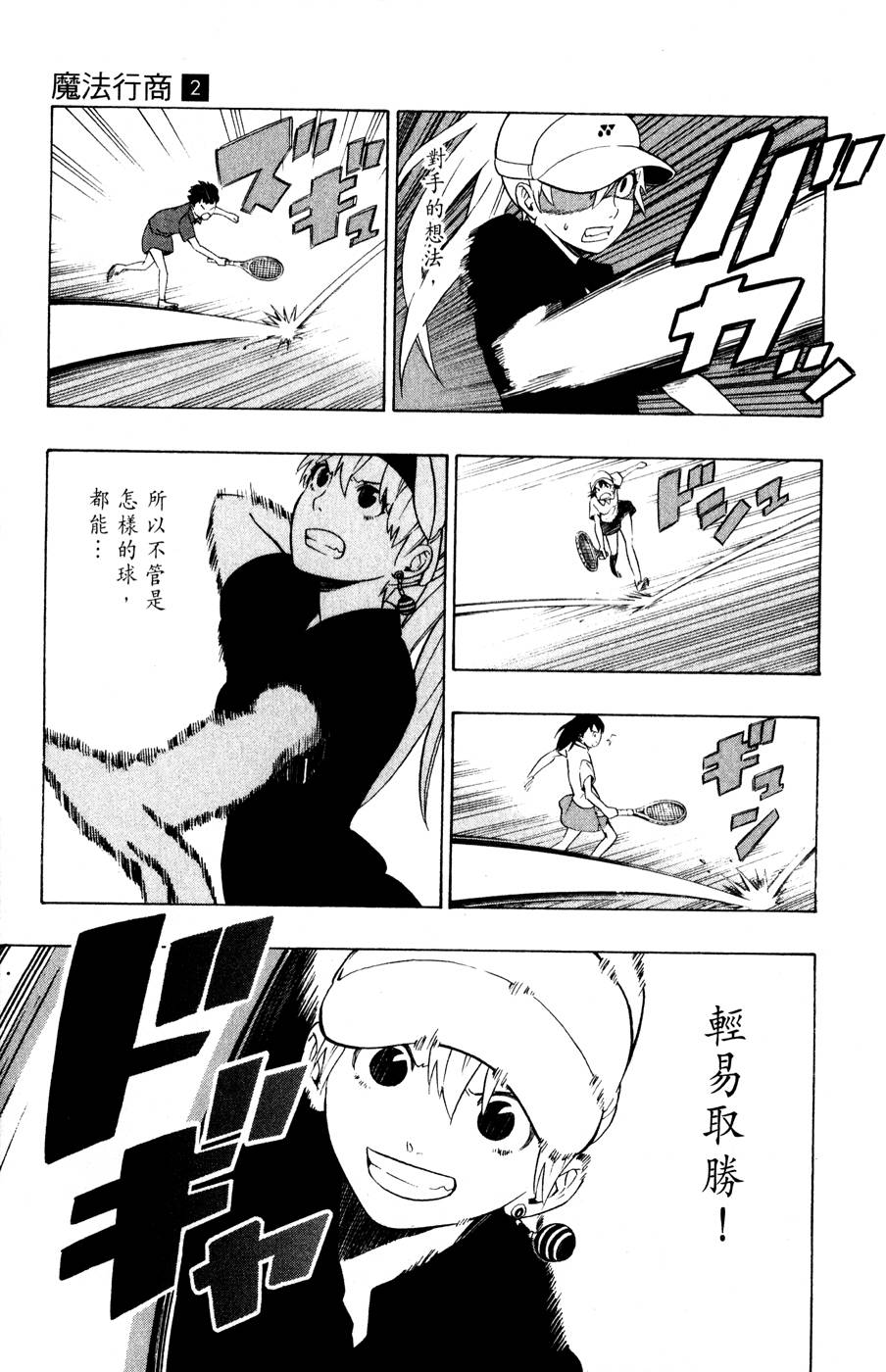 第52页