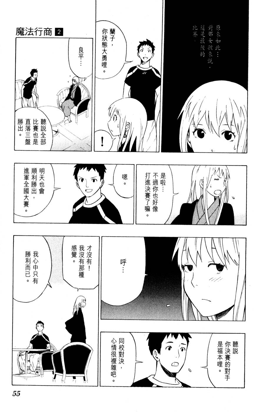 第54页