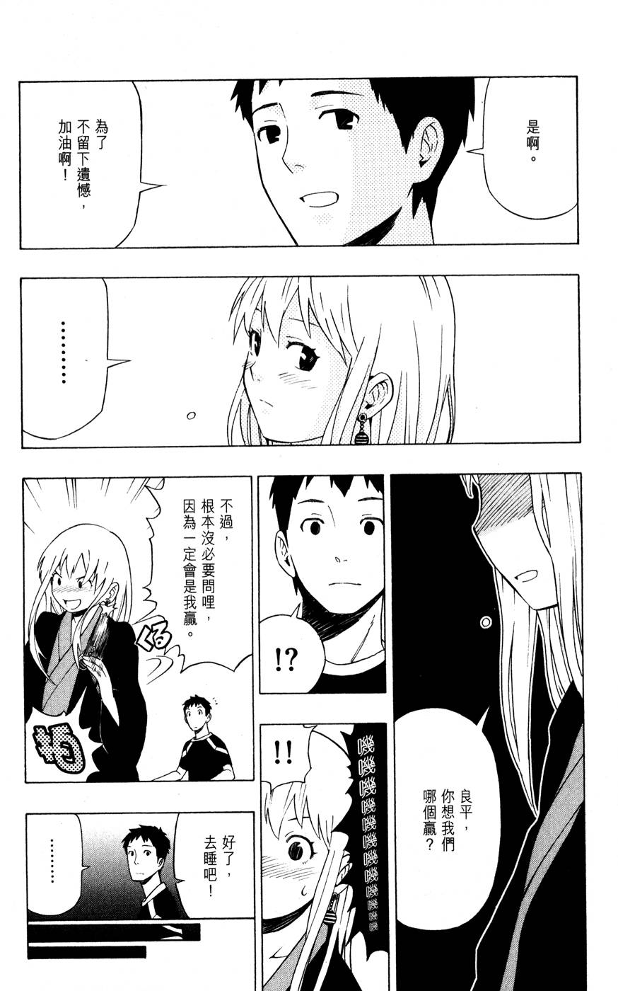 第55页