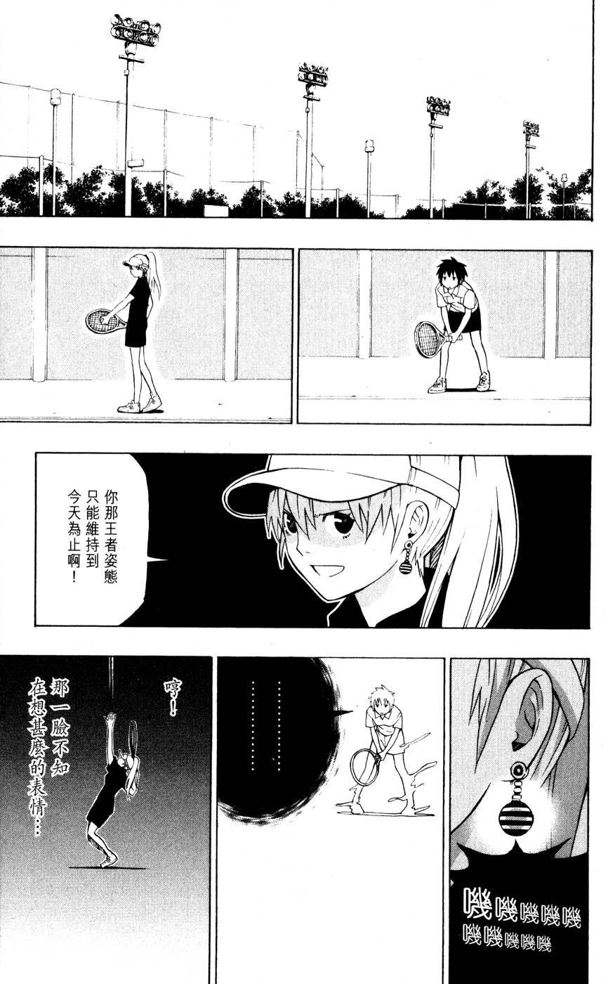 第56页