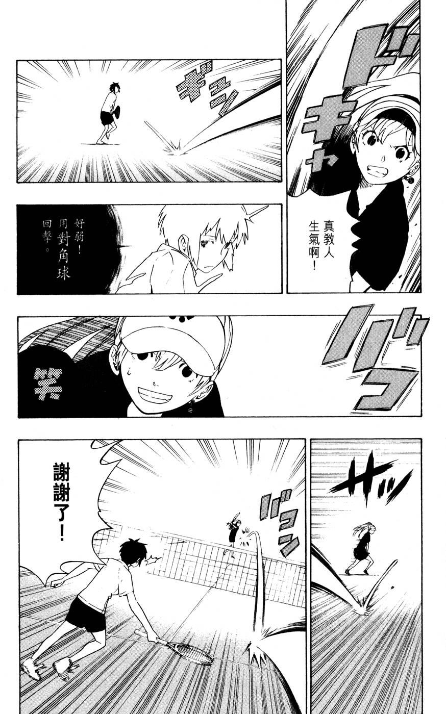 第57页
