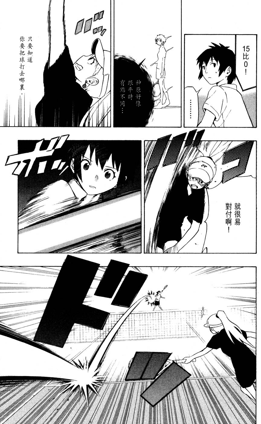 第58页