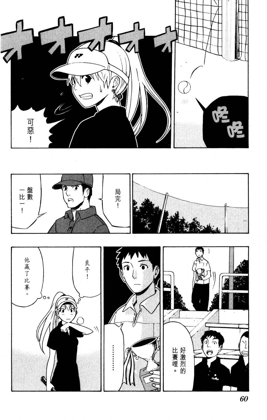 第59页