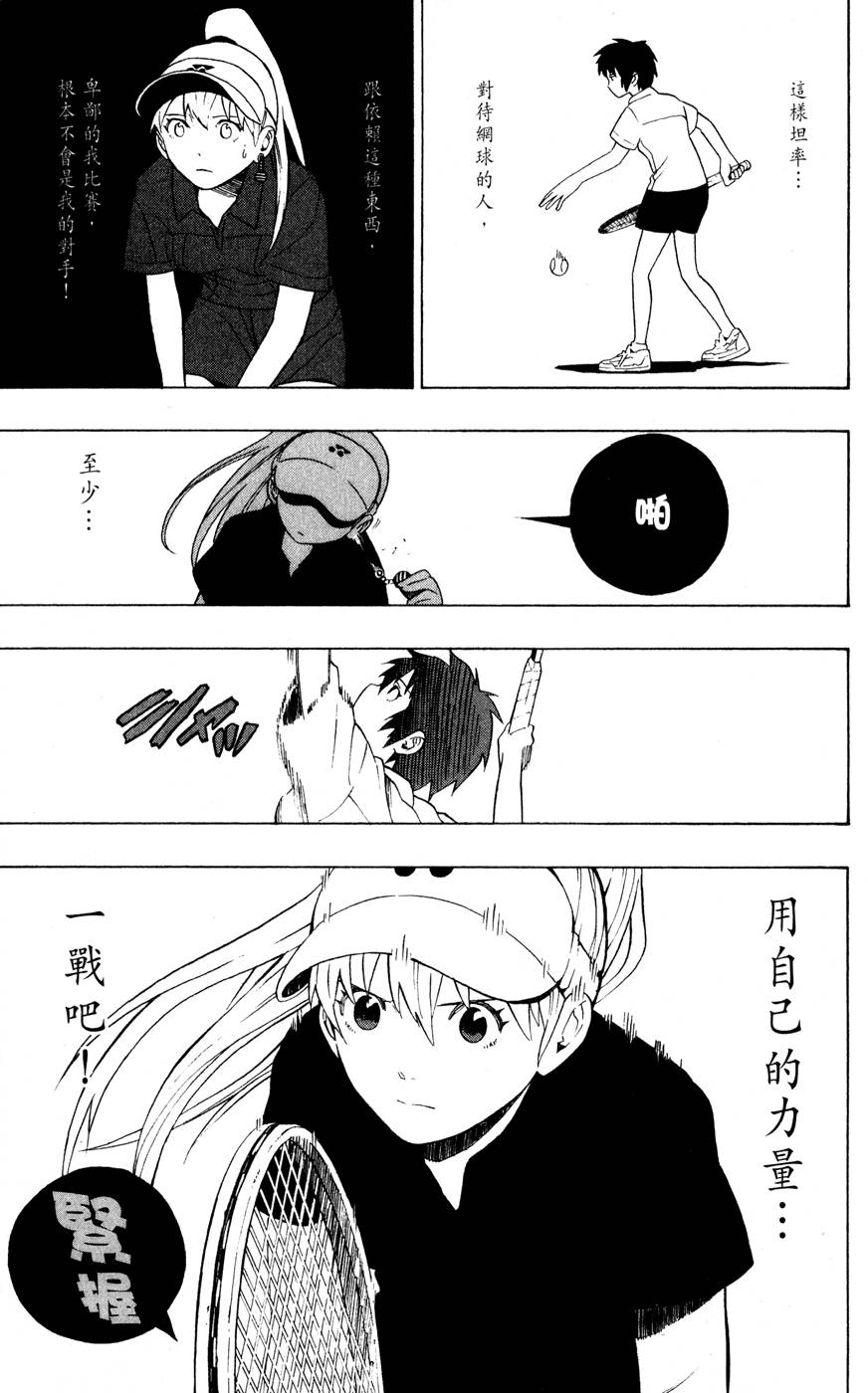第64页