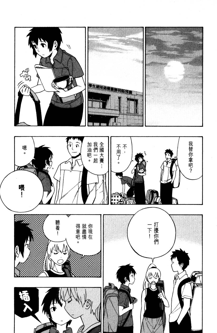 第65页