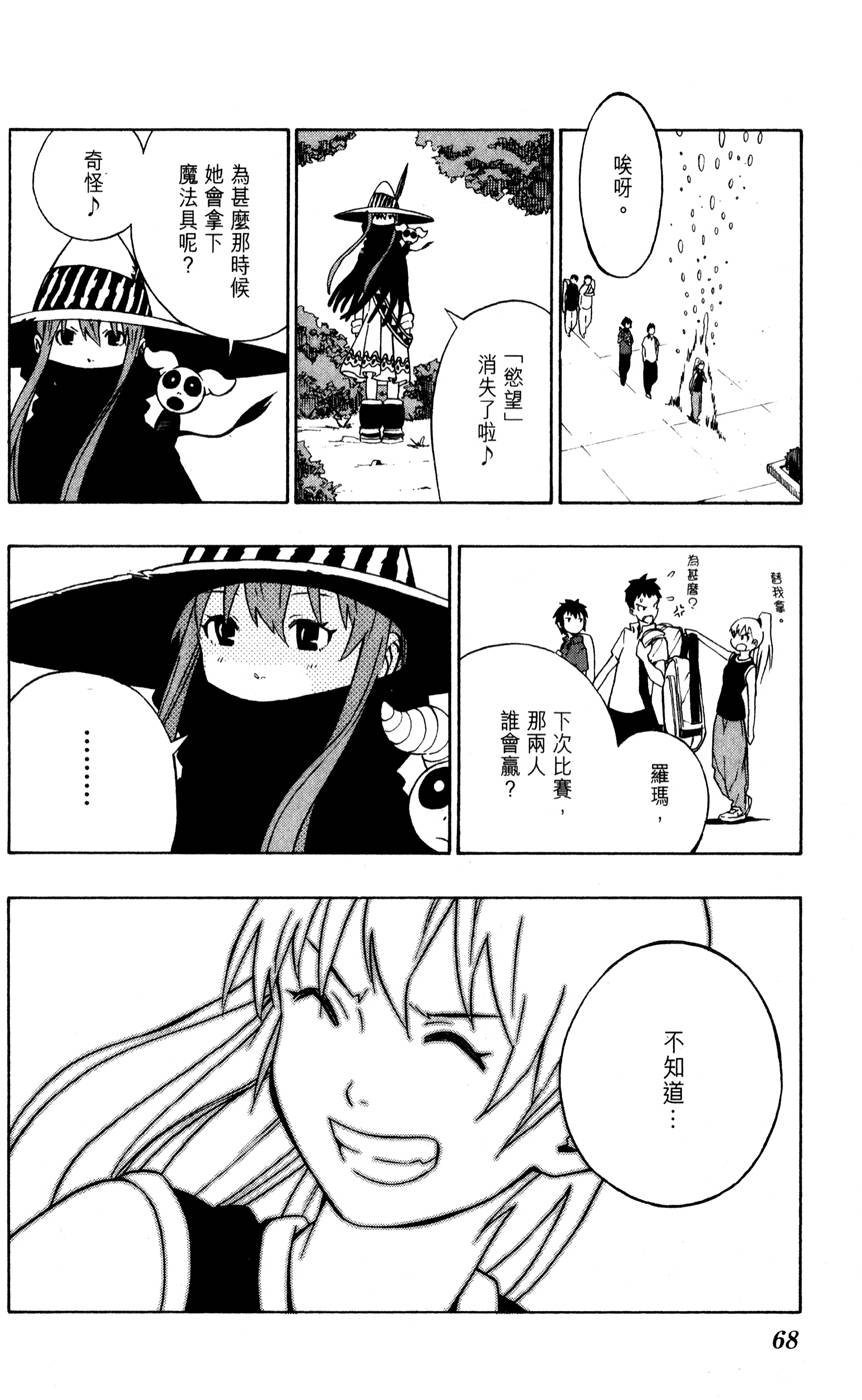 第67页