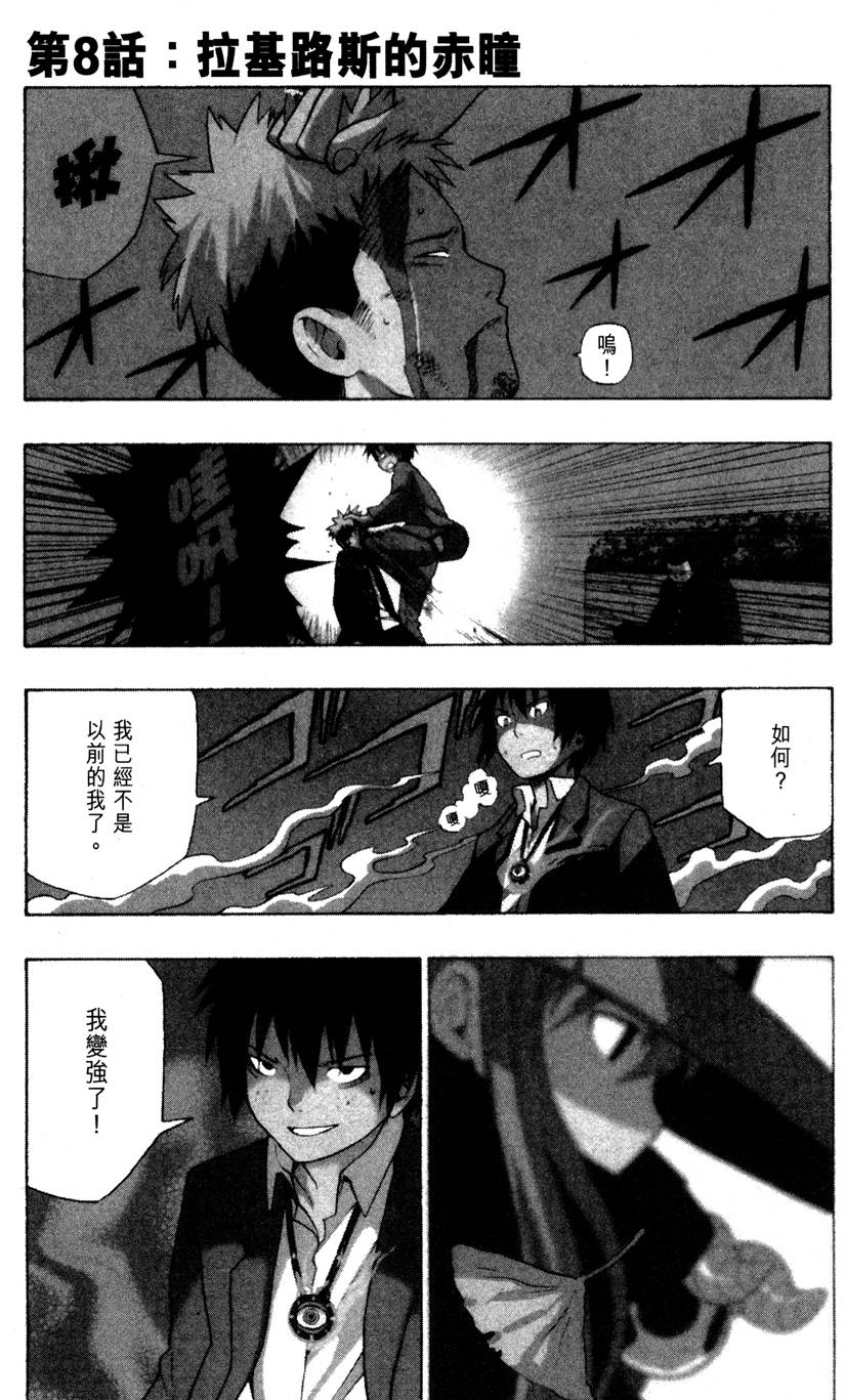 第70页