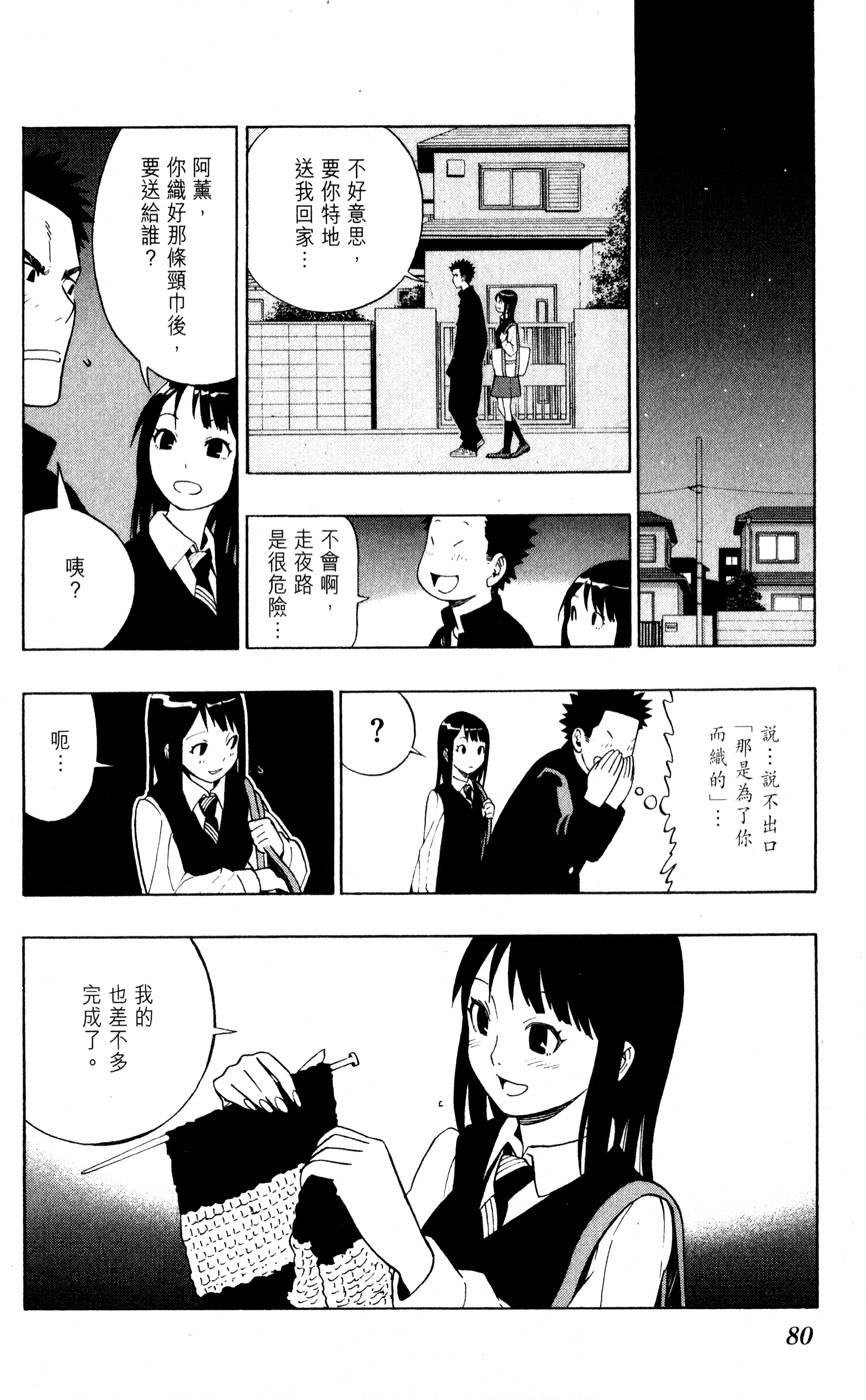 第79页