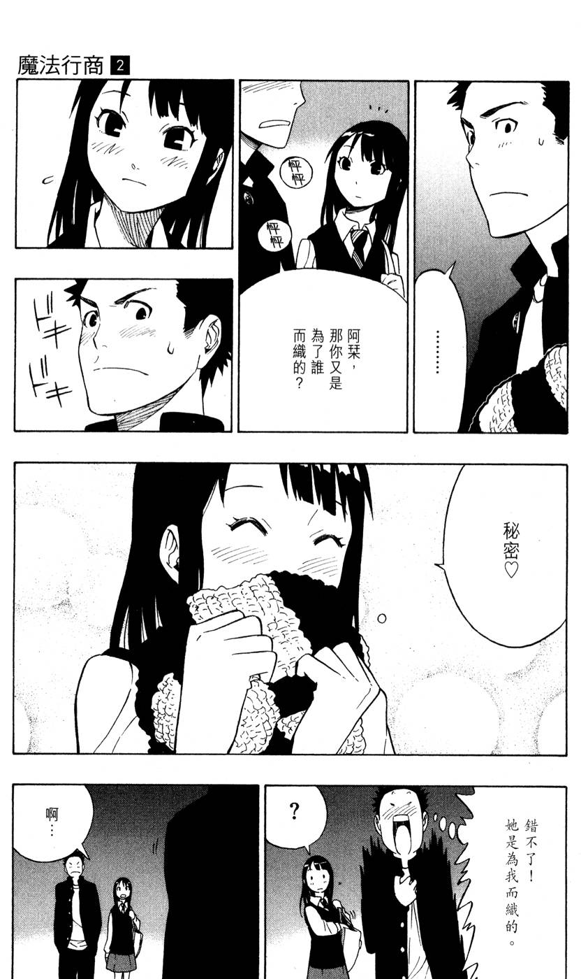 第80页